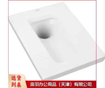 蹲便	双用--