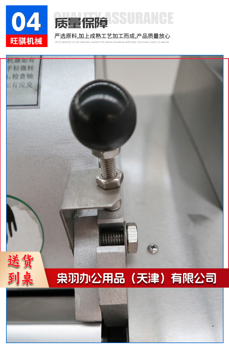 详情2_08