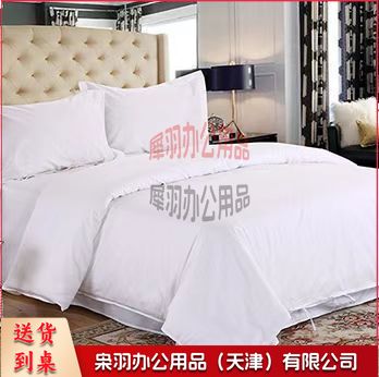 酒店专用白色被罩1.2米床   白色被罩尺寸1.7*2.2米(条)--
