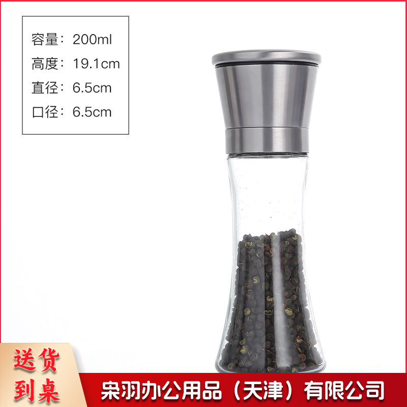 双头手动黑胡椒研磨器不锈钢研磨器厨房用品神器调味瓶花椒（ 200ml不锈钢盖+彩盒）-