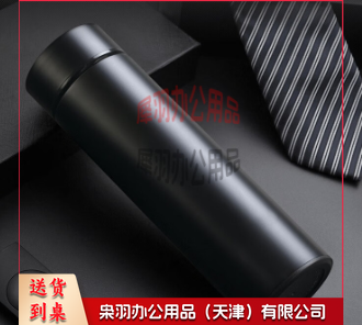 双层真空保温杯 304不锈钢 500ml 商务【黑色】 （可定制，请与客服沟通）···-