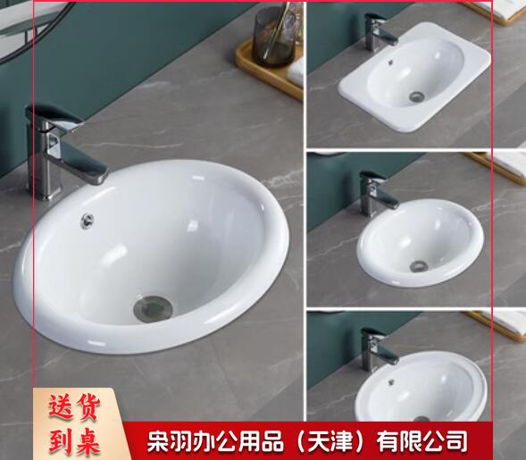 台上盆半嵌入式陶瓷洗脸盆椭圆形圆形台上盆洗手盆台下盆洗面-