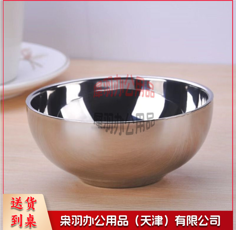 不锈钢碗 米饭碗 隔热汤面碗--
