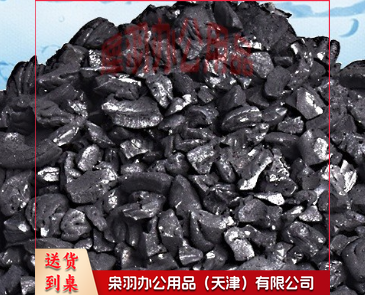 椰壳活性炭---