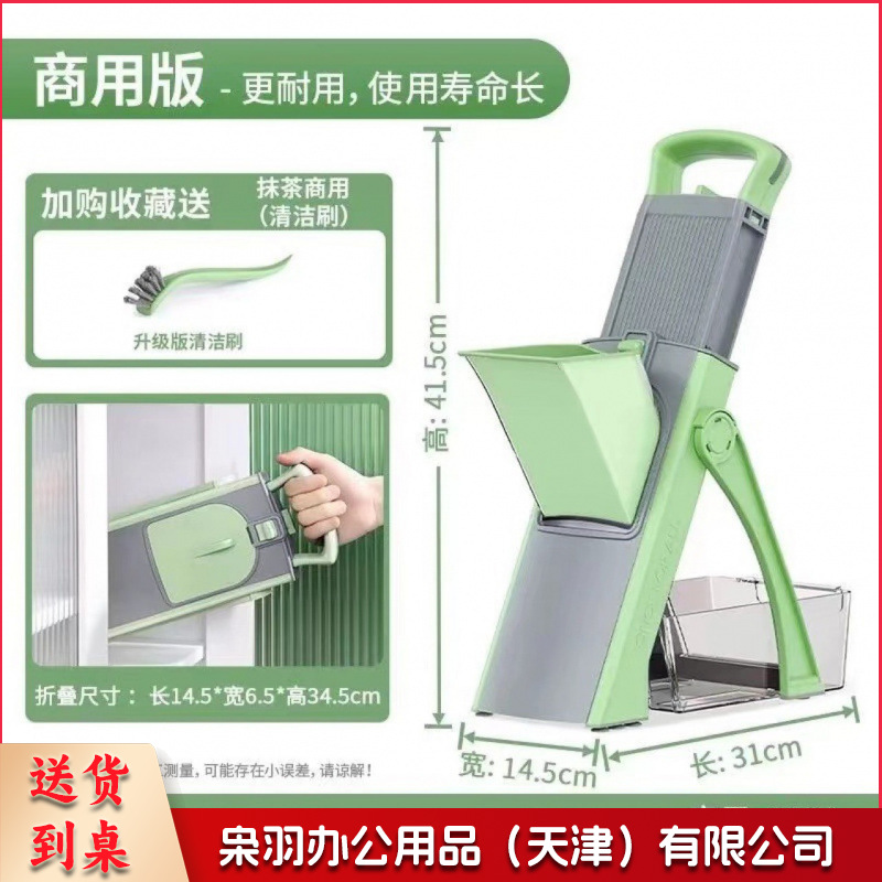 多功能切菜器刨丝器擦丝器切片器厨房用具切菜神器机器厨房用品（绿色高品质）-