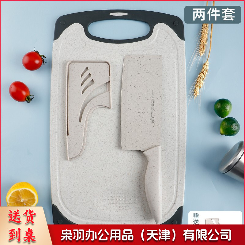 厨房辅食刀具套装家用菜刀菜板硅胶锅铲汤漏勺全套厨具套装水果刀砧板切片刀案板套装 辅食菜刀+菜板-