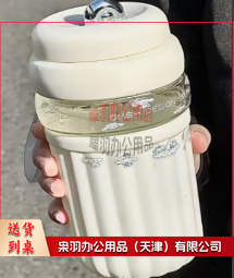 水杯----