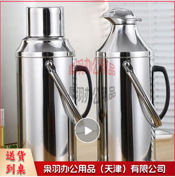 暖壶不锈钢暖瓶家用暖水壶学生热水瓶宿舍开水瓶3.2L--