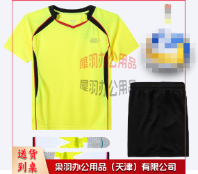 女套装---