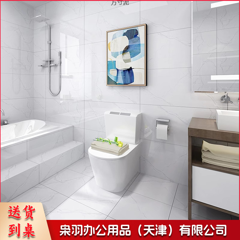 墙砖修补墙砖修复300x600厨房卫生间墙砖抛釉聚晶微粉瓷砖简约防滑工程配（详情联系客服）-- 