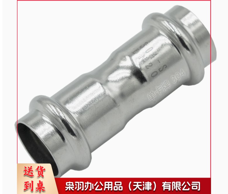 不锈钢卡压直接	304	DN15--