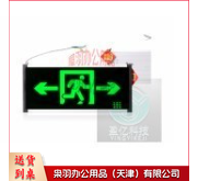 安全出口指示灯 应急疏散通道指示灯逃生照明指示灯 单面 双向 带3c年检····