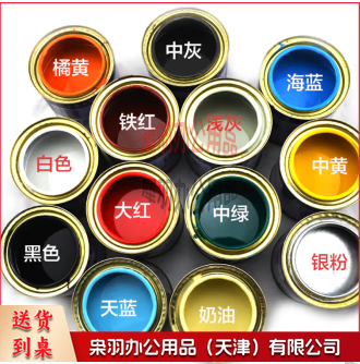 油漆0.6kg---