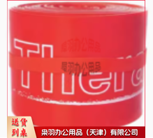 巫毒带(筋膜加压带)--