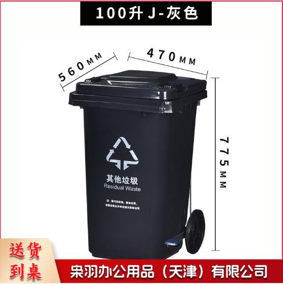 灰脚踏垃圾桶--