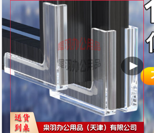 硅胶防撞角 透明拐角贴24个一组---
