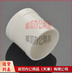PVC-50 管箍