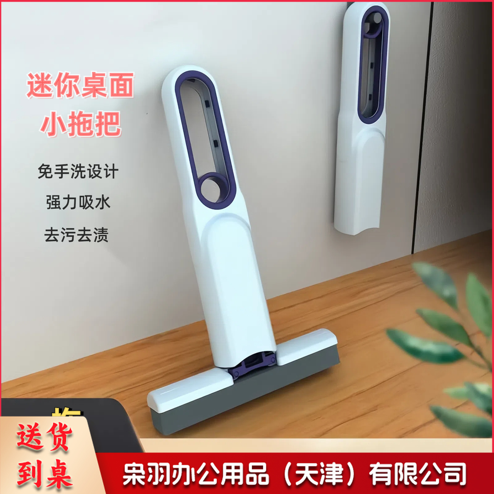 折叠式桌面迷你小拖把懒人免手洗吸水胶棉拖把厨房洗手台（手柄1个+【海棉头1个】）-