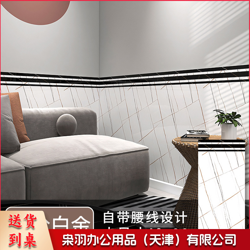 木纹铝塑板墙贴（40cm宽X90cm高）高自粘防水防潮客厅卧室墙面装饰遮丑墙裙加厚护墙板(10件起拍）----------
