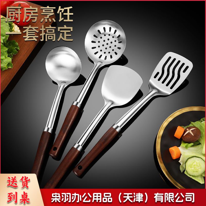 加厚不锈钢锅铲炒菜铁铲子家用厨房防烫炒菜炒勺漏勺煎铲厨具套装（加厚不锈钢漏勺★优质款）-
