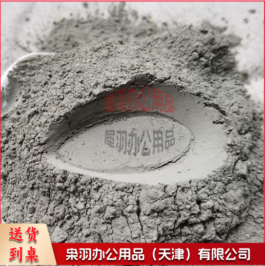 水泥--