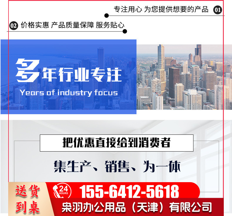 详情2_11