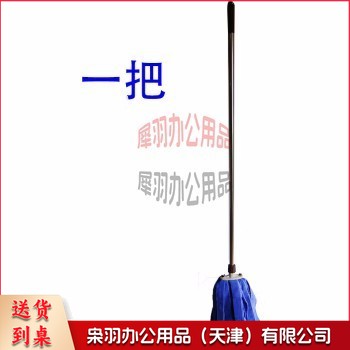 不锈钢杆神奇毛巾布拖把地拖吸水墩布-