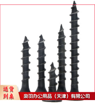 黑快丝 30-