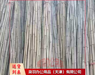 竹竿 活动飘旗竹杆 3.6米/根···