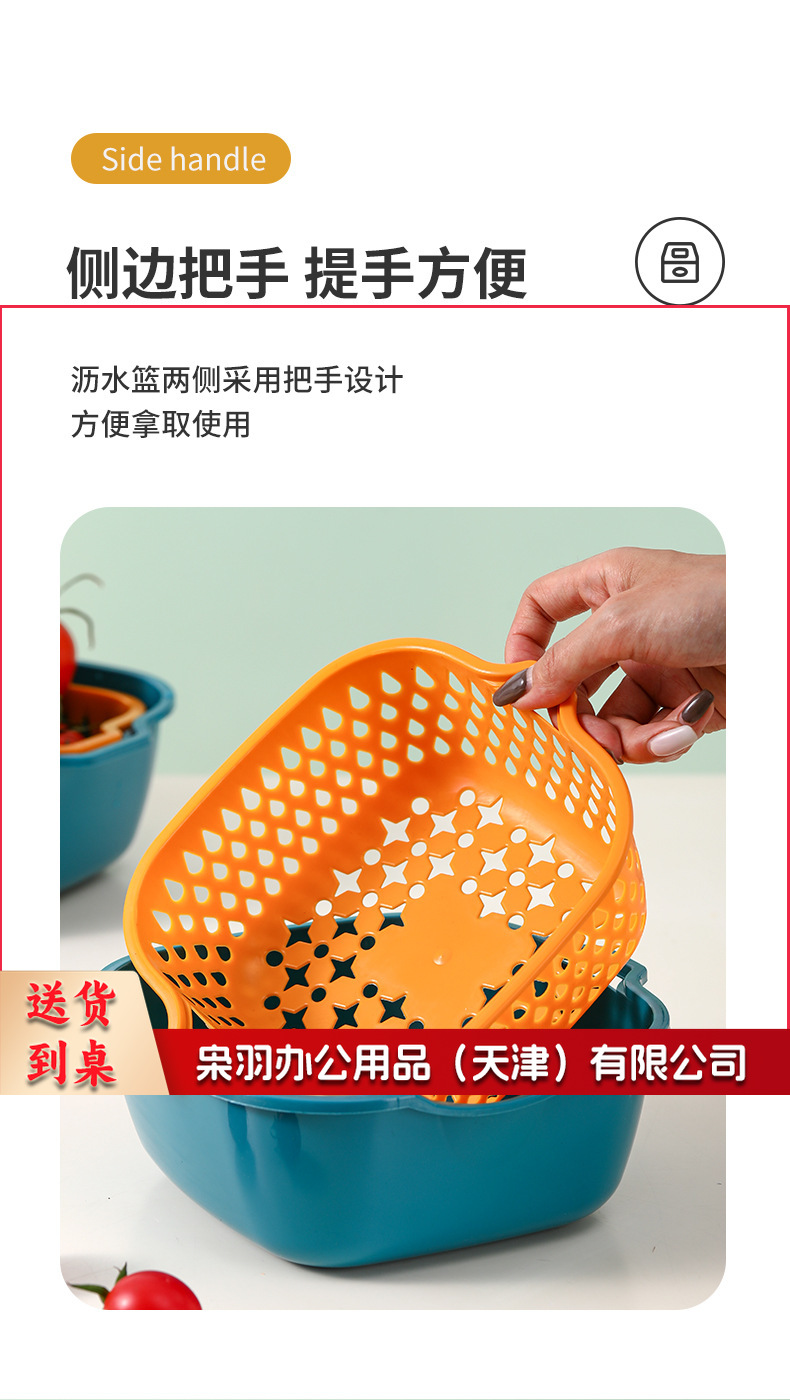 沥水篮_04