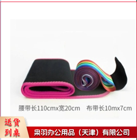 团建拓展亲子活动游戏爱的魔力转圈圈彩虹布带 /4条护腰5米彩虹布带--