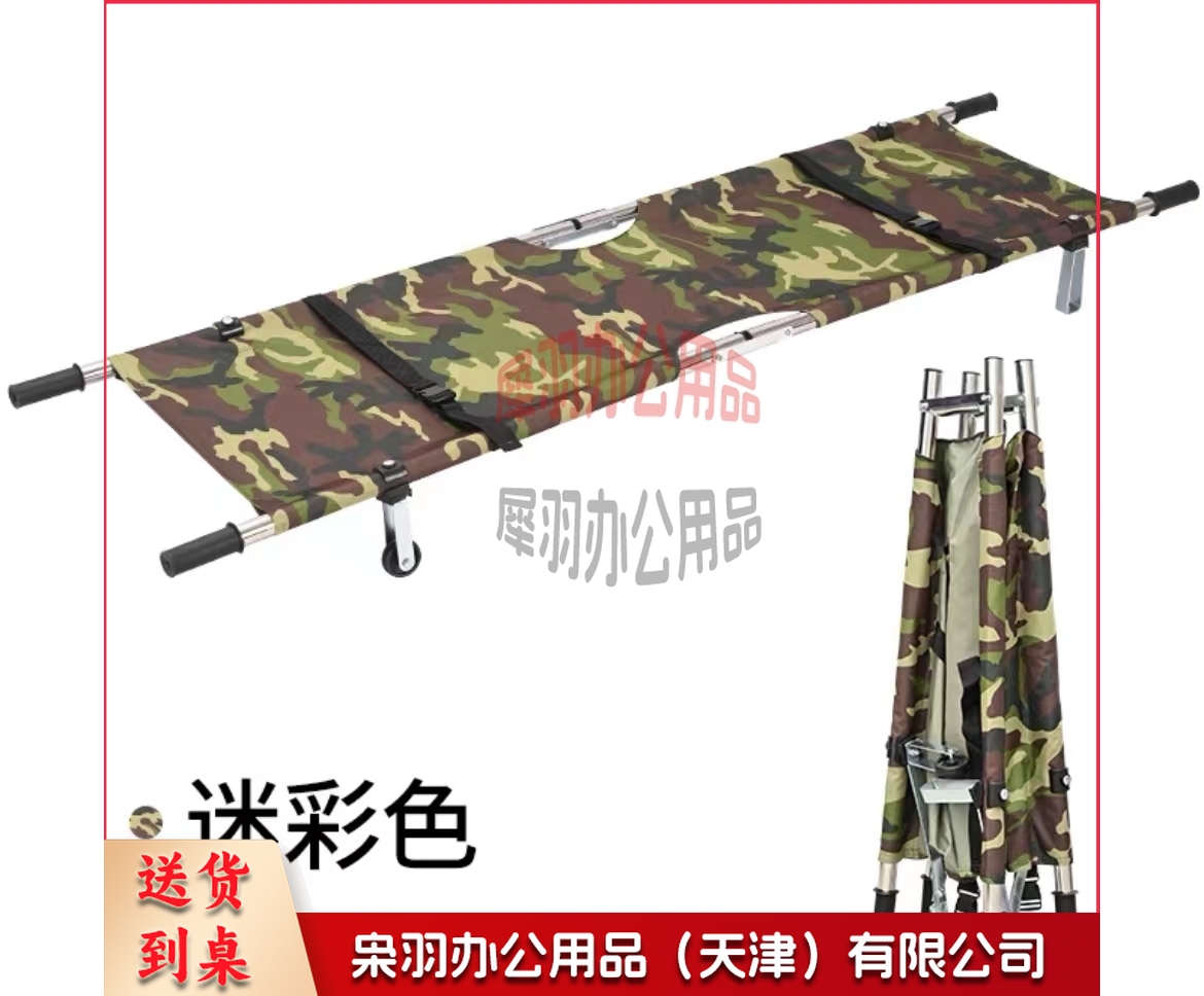 加厚折叠担架 消防演练担架--