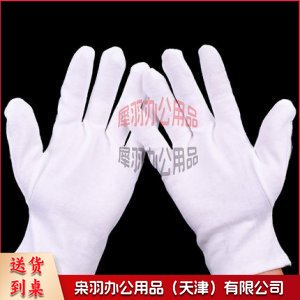 礼仪白手套 检阅兵手套ff--