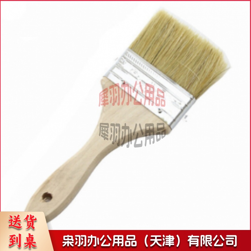 3寸毛刷--