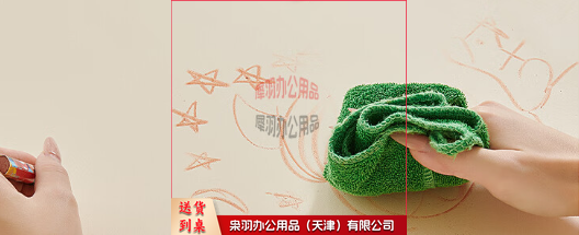 桌垫学习桌写字桌布 1.6mm厚  50*80---