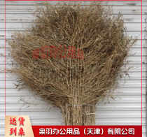 竹扫把 大竹扫帚 手工竹制扫帚 (把)---