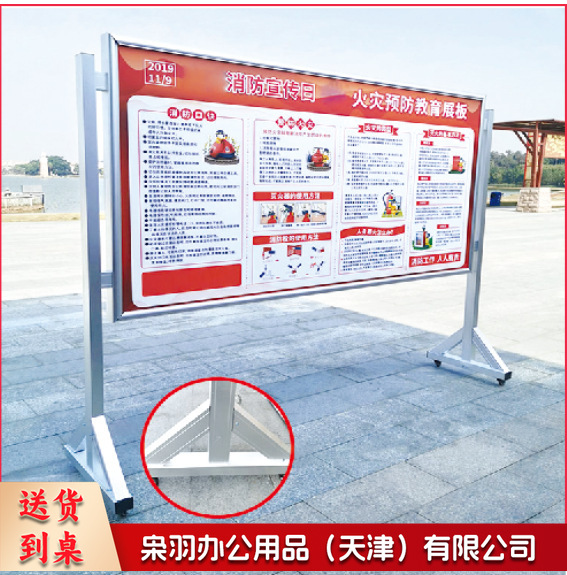 货源供应加固三角腿铝合金宣传栏  大型展板展架立式落地式宣传架（1.2*2.4米加固T型多功能展板单面室内带轮散件）-