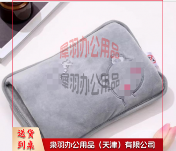 暖水袋---