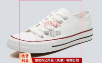 帆布鞋.png