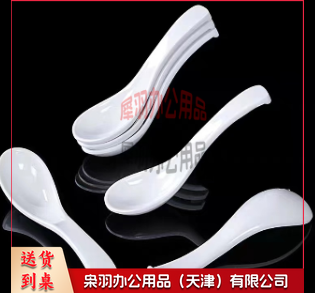 密胺勺.规格：长13厘米.单位:个-----