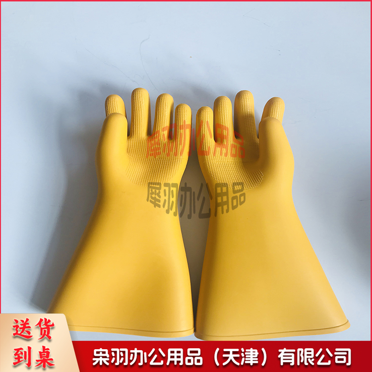 绝缘手套1KV--