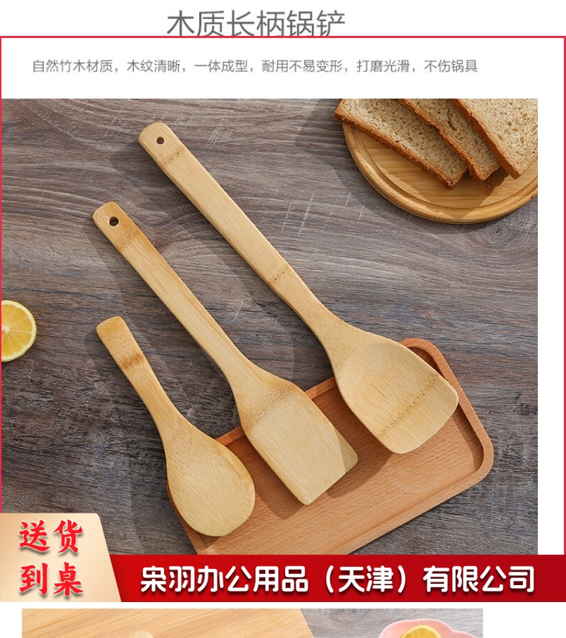 木锅铲家用厨房不粘锅木质厨具竹木勺耐高温的木头炒菜铲子 平铲-