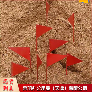 三角形小铁旗（10个一组）--