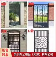 不锈钢栅栏门定做-