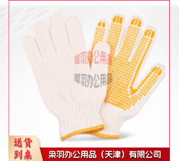 点胶棉线线织白手套----