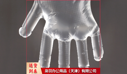 食品用加厚一次性手套 独立包装 餐饮买卖龙虾 可加LOGO推荐款1克特加厚随机混装款200个起拍---