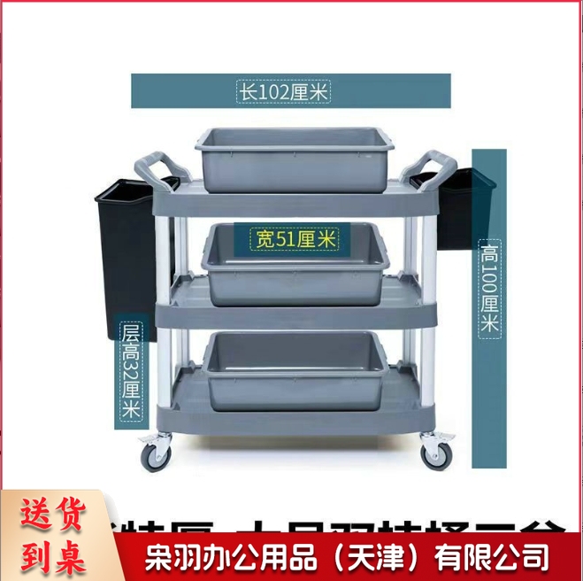 酒店餐厅上菜推车厨房推车三层推饭车饭店食堂送餐车收碗车收餐车（特厚灰色大号三层餐车+双挂桶三盆）-