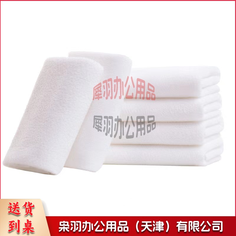 酒店专用毛巾 白色面巾 加厚不掉毛 尺寸35cm*70cm--