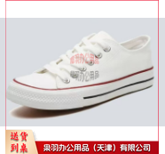 帆布鞋 低帮白红帆布鞋  具体鞋码联系客服---