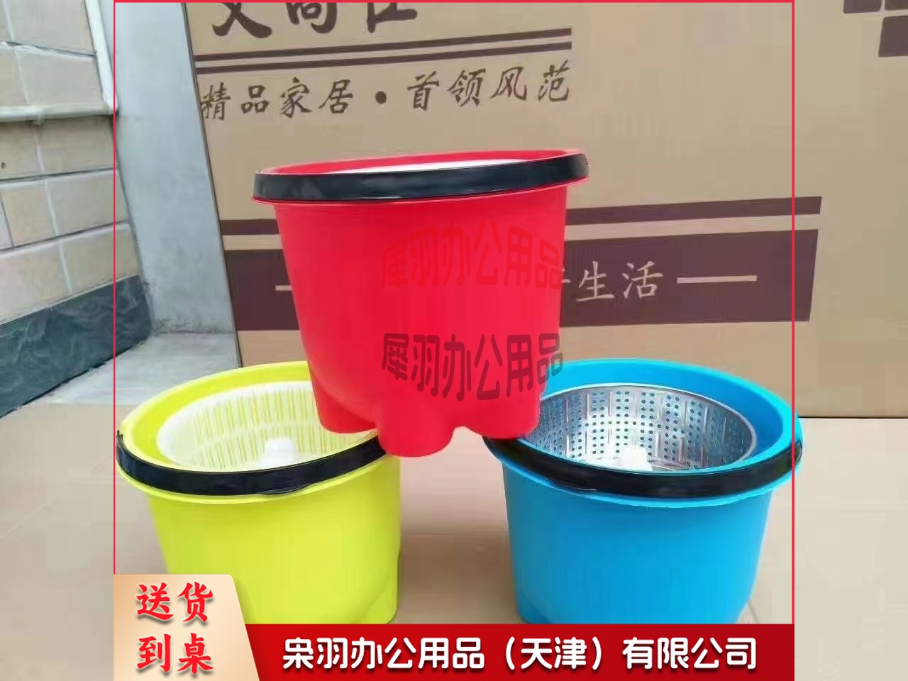 墩布桶--